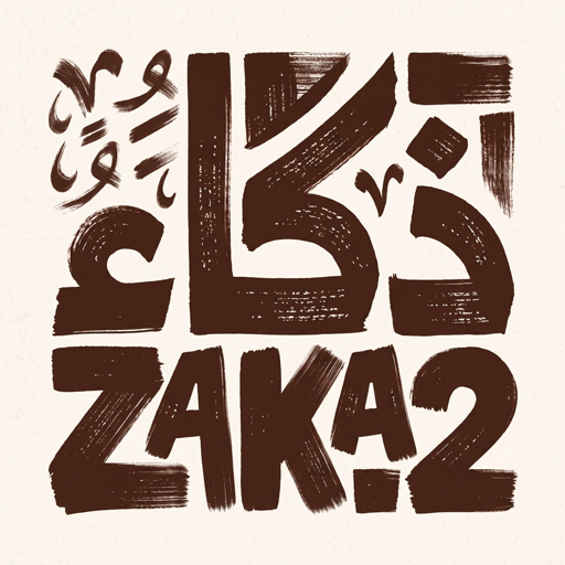 Zakaa
